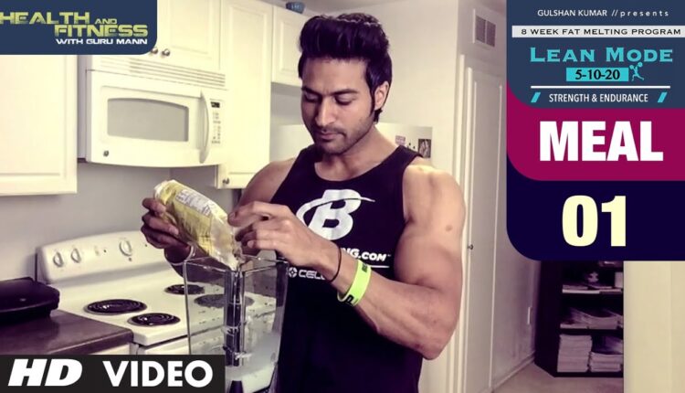 MEAL 01 - Protein Smoothie | LEAN MODE by Guru Mann | Health and Fitness