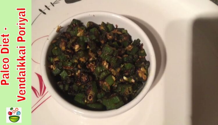 Paleo diet vendakkai poriyal recipe in Tamil