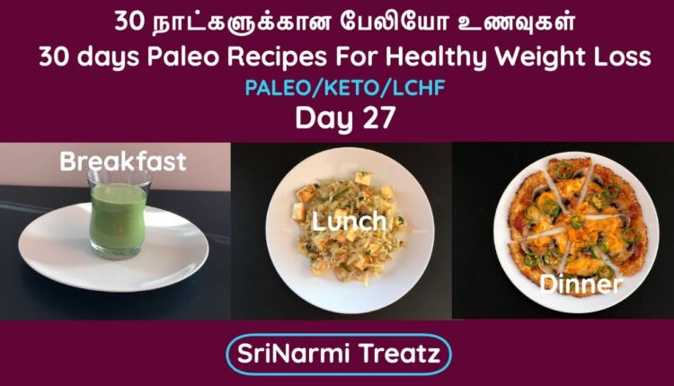 Day 27 paleo recipes in Tamil | Easy Weight loss recipes | Keto diet recipes | Veg & Nonveg Recipes