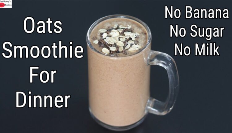 Oats Smoothie Recipe For Weight Loss  - No Banana - No Milk - No Sugar - Oats Smoothie For Dinner
