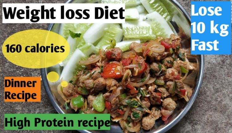 Dinner recipes for weight loss |diet recipes to lose weight | Weight loss diet |High Protein recipe