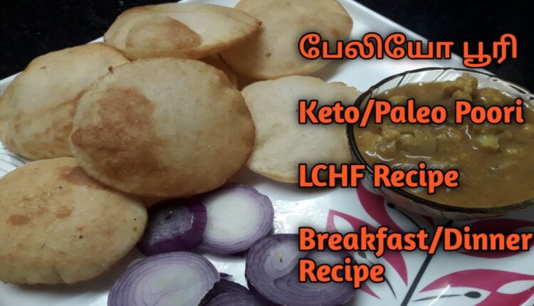 Paleo Poori (Veg) | Keto Poori |Dinner Recipe | Keto Indian Tiffin Recipe | Low Carb | Paleo Kitchen
