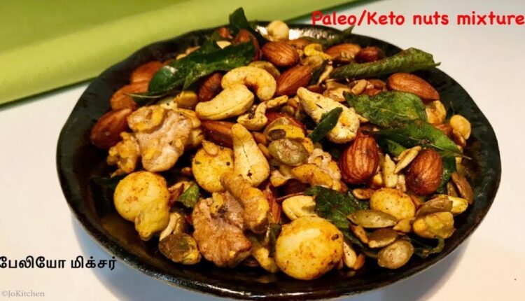 A nutrient filled nuts nack | Paleo mixture | Paleo diet recipes in tamil | Chivda Jo kitchen