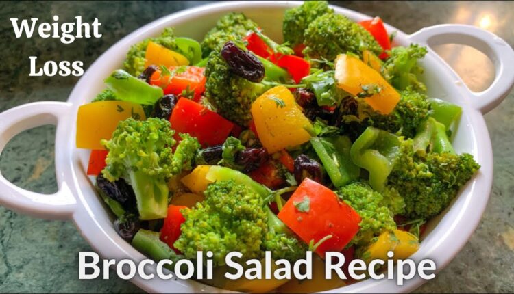 Broccoli salad recipe | broccoli recipe for weight loss | broccoli salad | salad recipes | broccoli